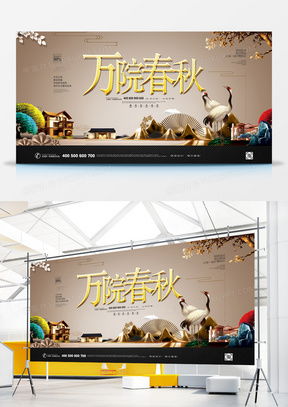 畫冊廣告設計模板下載 | 熊貓辦公精品大全深度解析